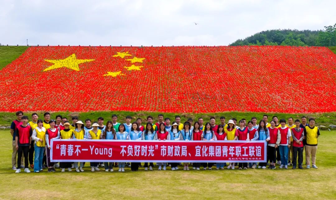 青春不一Young 不負好時光！集團團委聯合市財政局團委開展青年職工聯誼活動(圖3)