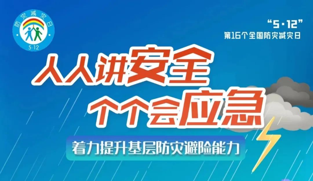 以演促練以練筑防以防固安！宜化礦業開展防汛應急演練(圖2)