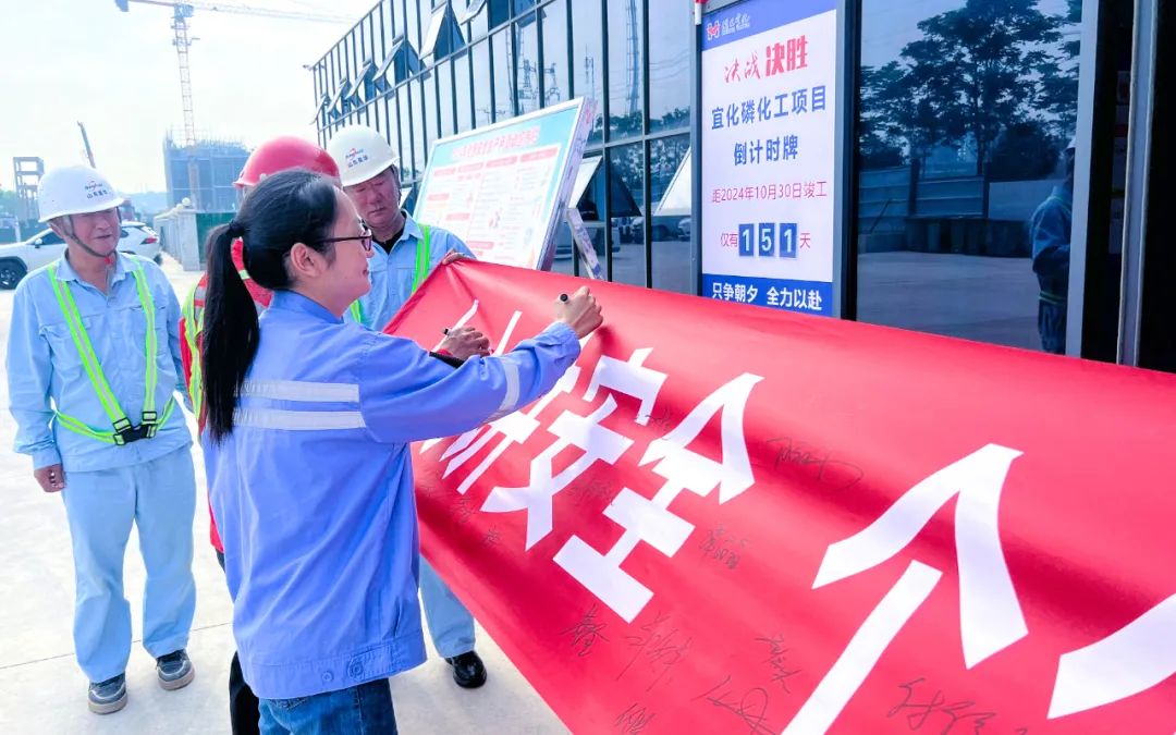 集團各分子公司紛紛啟動2024年“安全生產(chǎn)月”活動(圖10)