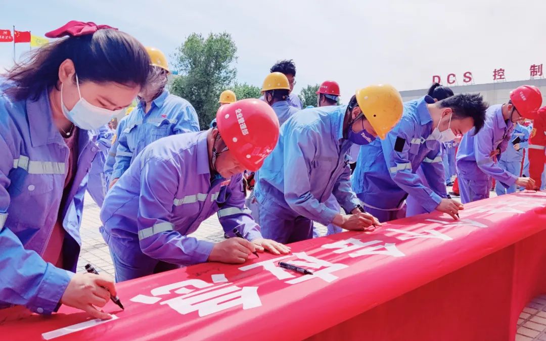 集團各分子公司紛紛啟動2024年“安全生產(chǎn)月”活動(圖9)